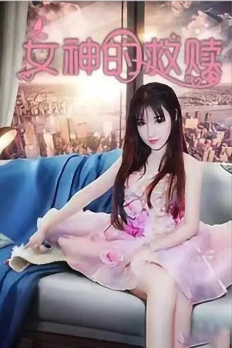 日韩精品久久久久久久白丝